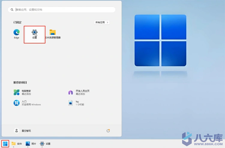 Windows Defender 关了又自动开？一招彻底永久禁用-八六库